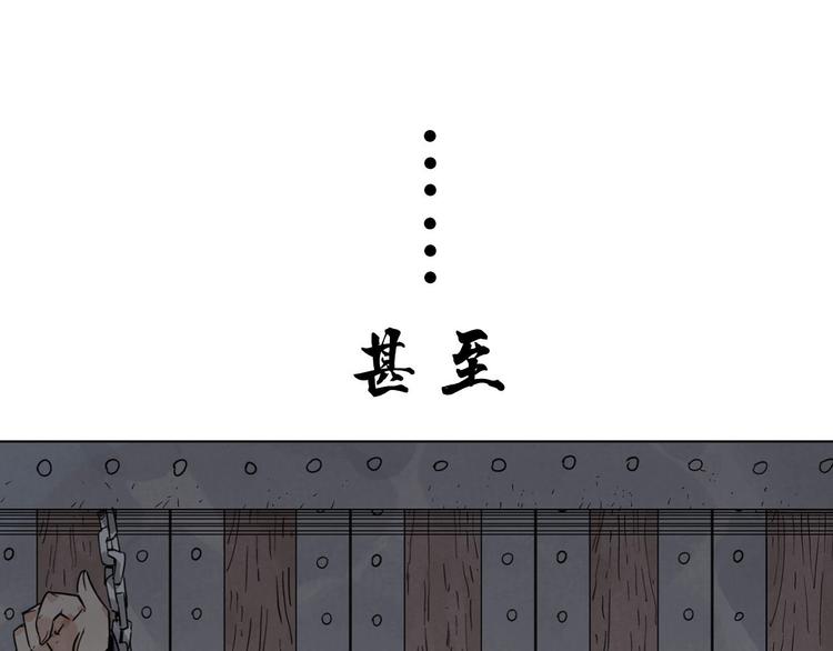 绝顶韩漫全集-序章 “绝顶”高手，第二季开启无删减无遮挡章节图片 