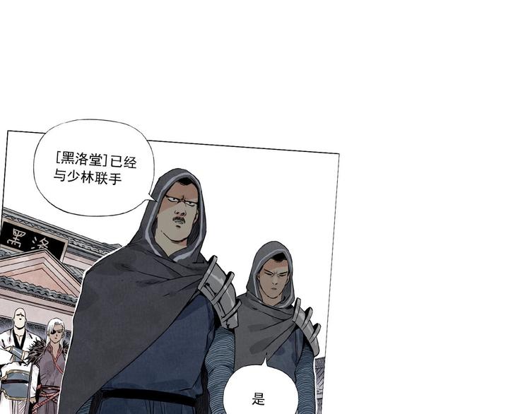 绝顶韩漫全集-序章 “绝顶”高手，第二季开启无删减无遮挡章节图片 