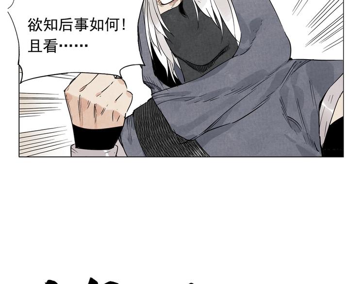 绝顶韩漫全集-序章 “绝顶”高手，第二季开启无删减无遮挡章节图片 