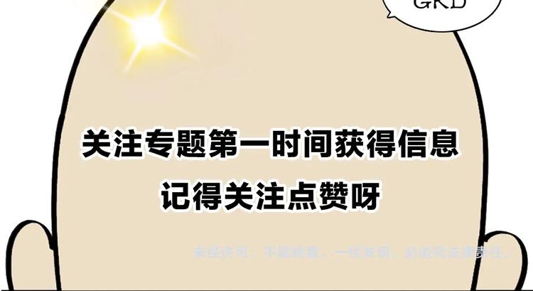 绝顶韩漫全集-序章 “绝顶”高手，第二季开启无删减无遮挡章节图片 