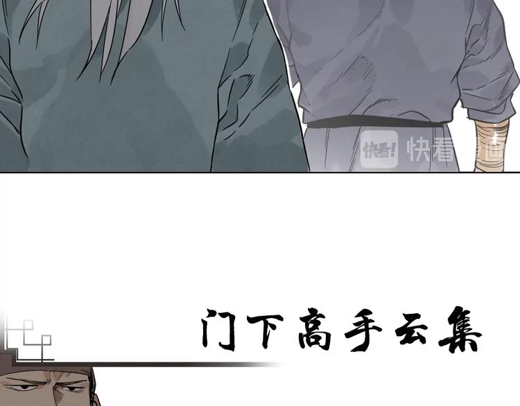 绝顶韩漫全集-序章 “绝顶”高手，第二季开启无删减无遮挡章节图片 