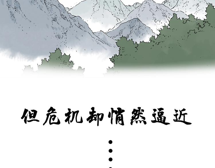 绝顶韩漫全集-序章 “绝顶”高手，第二季开启无删减无遮挡章节图片 