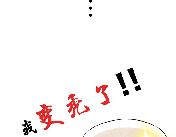 绝顶韩漫全集-序章 “绝顶”高手，第二季开启无删减无遮挡章节图片 