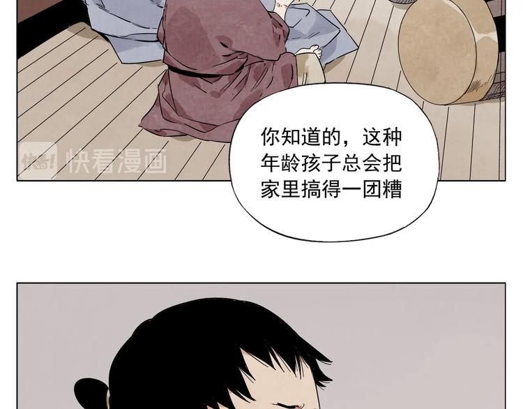 绝顶韩漫全集-第86话 自信无删减无遮挡章节图片 