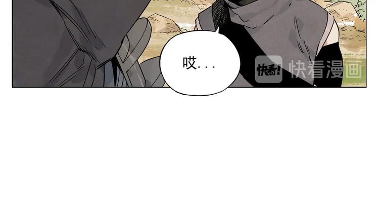 绝顶韩漫全集-第86话 自信无删减无遮挡章节图片 