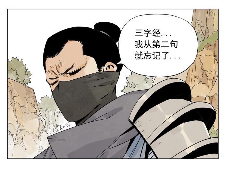 绝顶韩漫全集-第86话 自信无删减无遮挡章节图片 