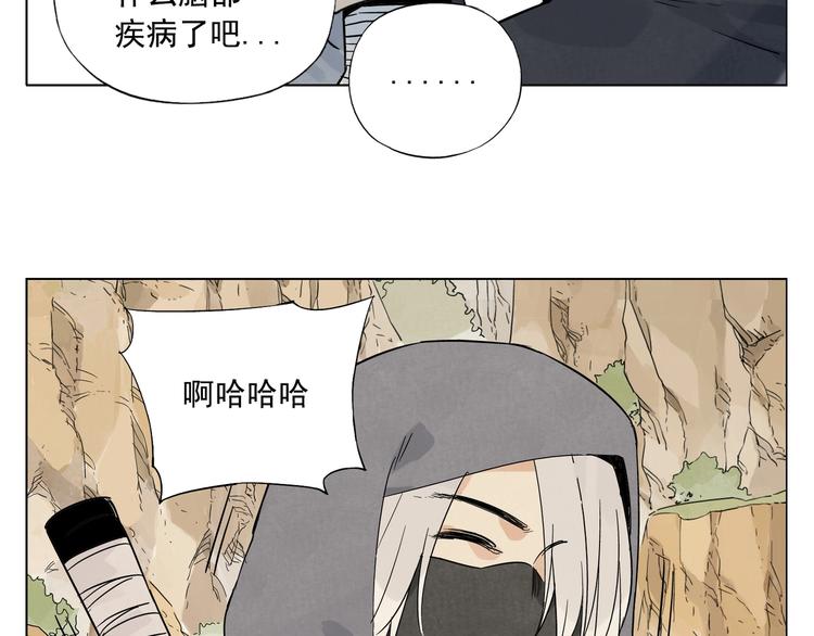 绝顶韩漫全集-第86话 自信无删减无遮挡章节图片 