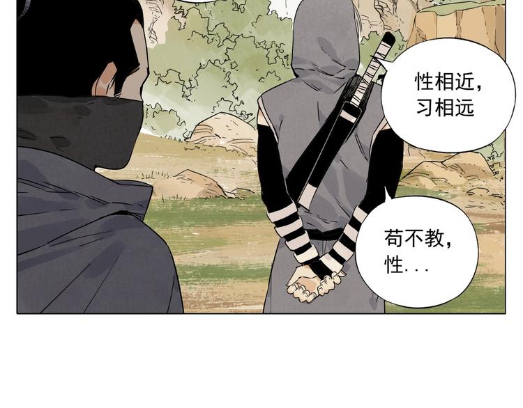 绝顶韩漫全集-第86话 自信无删减无遮挡章节图片 