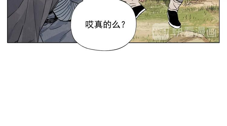 绝顶韩漫全集-第86话 自信无删减无遮挡章节图片 