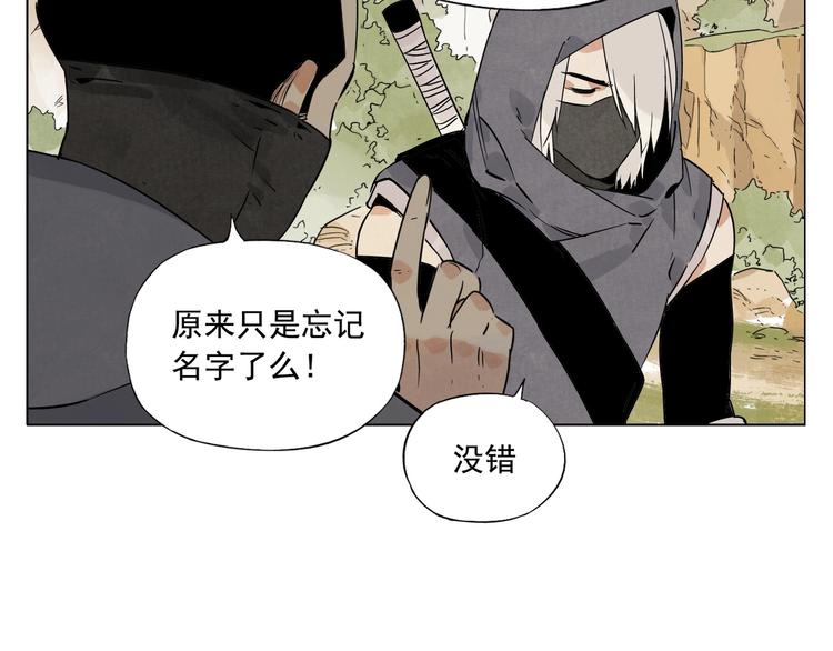 绝顶韩漫全集-第86话 自信无删减无遮挡章节图片 