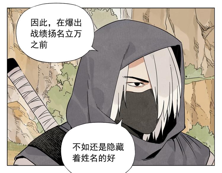 绝顶韩漫全集-第86话 自信无删减无遮挡章节图片 