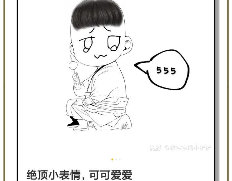 绝顶韩漫全集-第86话 自信无删减无遮挡章节图片 