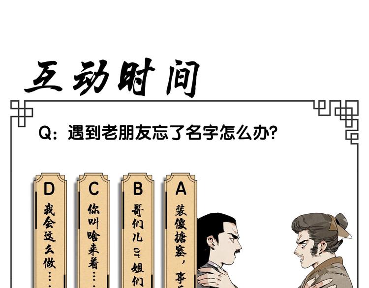绝顶韩漫全集-第86话 自信无删减无遮挡章节图片 