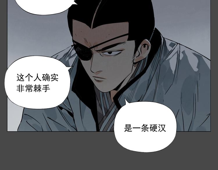 绝顶韩漫全集-第87话 小龙虾无删减无遮挡章节图片 