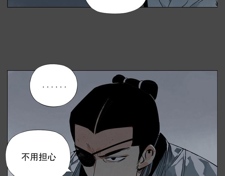 绝顶韩漫全集-第87话 小龙虾无删减无遮挡章节图片 