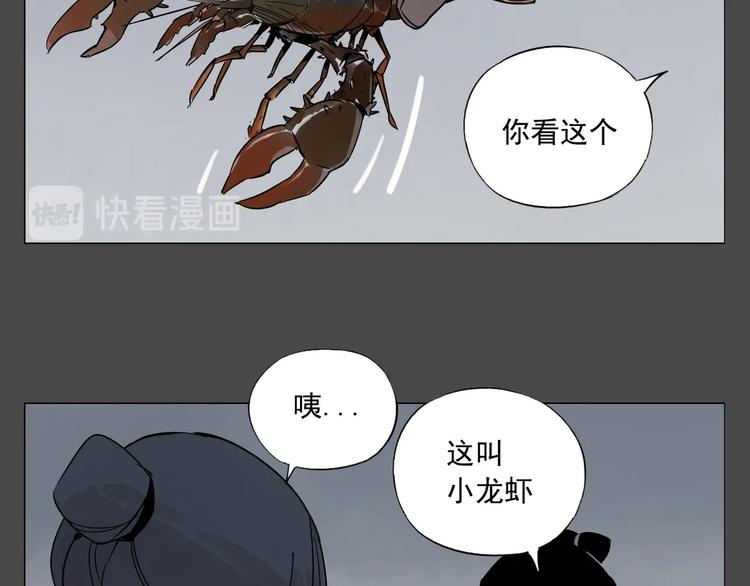 绝顶韩漫全集-第87话 小龙虾无删减无遮挡章节图片 