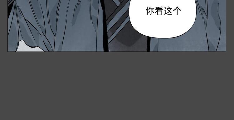 绝顶韩漫全集-第87话 小龙虾无删减无遮挡章节图片 
