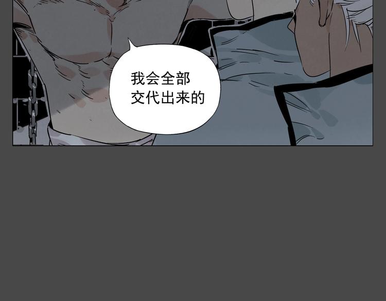绝顶韩漫全集-第87话 小龙虾无删减无遮挡章节图片 
