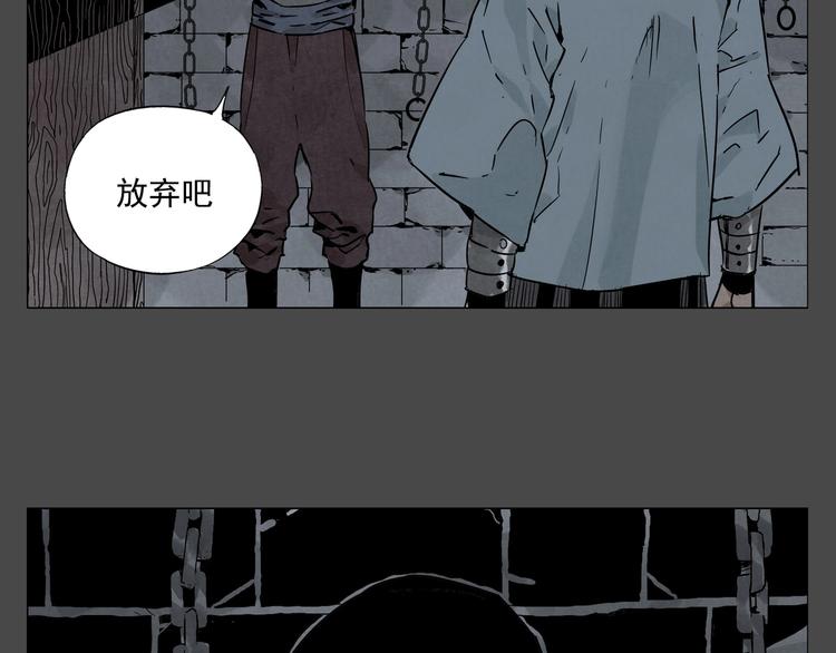 绝顶韩漫全集-第87话 小龙虾无删减无遮挡章节图片 