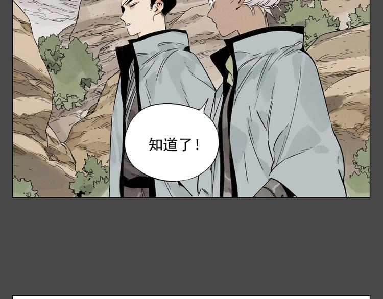 绝顶韩漫全集-第87话 小龙虾无删减无遮挡章节图片 