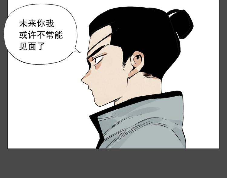 绝顶韩漫全集-第87话 小龙虾无删减无遮挡章节图片 