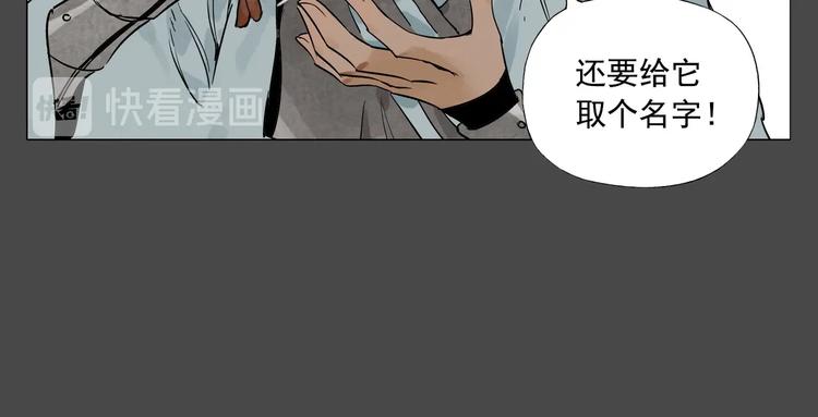 绝顶韩漫全集-第87话 小龙虾无删减无遮挡章节图片 