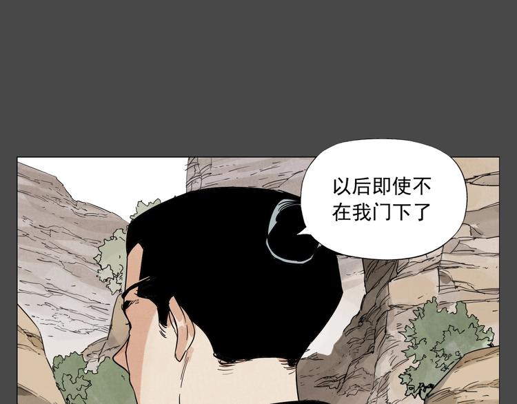 绝顶韩漫全集-第87话 小龙虾无删减无遮挡章节图片 