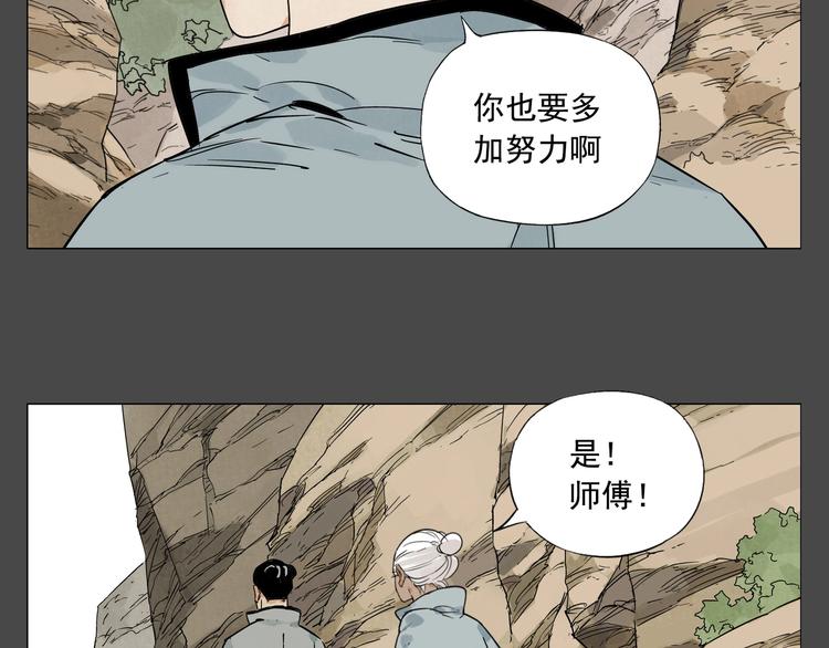 绝顶韩漫全集-第87话 小龙虾无删减无遮挡章节图片 
