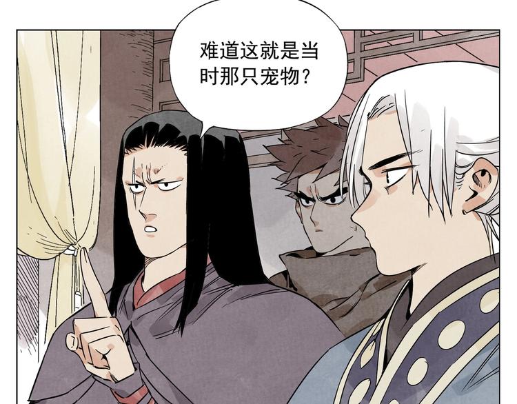绝顶韩漫全集-第87话 小龙虾无删减无遮挡章节图片 