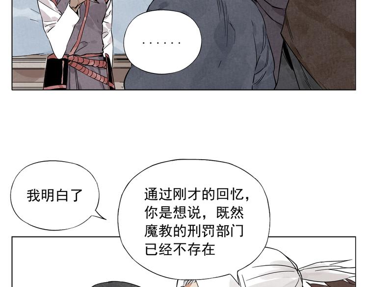 绝顶韩漫全集-第87话 小龙虾无删减无遮挡章节图片 