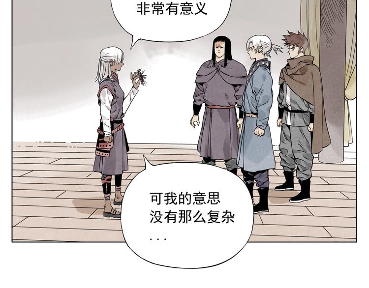 绝顶韩漫全集-第87话 小龙虾无删减无遮挡章节图片 