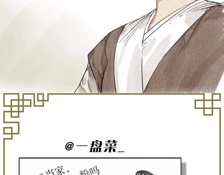 绝顶韩漫全集-第87话 小龙虾无删减无遮挡章节图片 