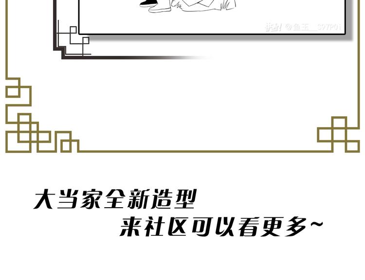 绝顶韩漫全集-第87话 小龙虾无删减无遮挡章节图片 