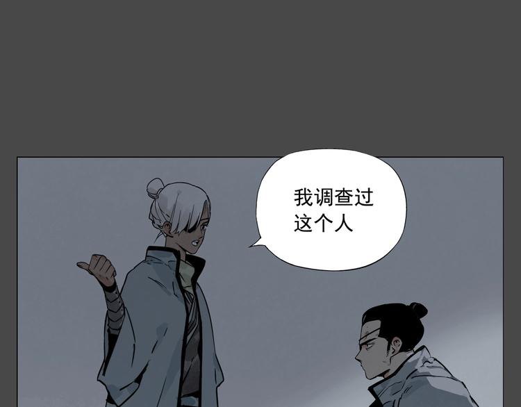 绝顶韩漫全集-第87话 小龙虾无删减无遮挡章节图片 