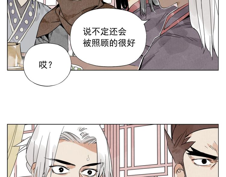 绝顶韩漫全集-第88话 话题无删减无遮挡章节图片 