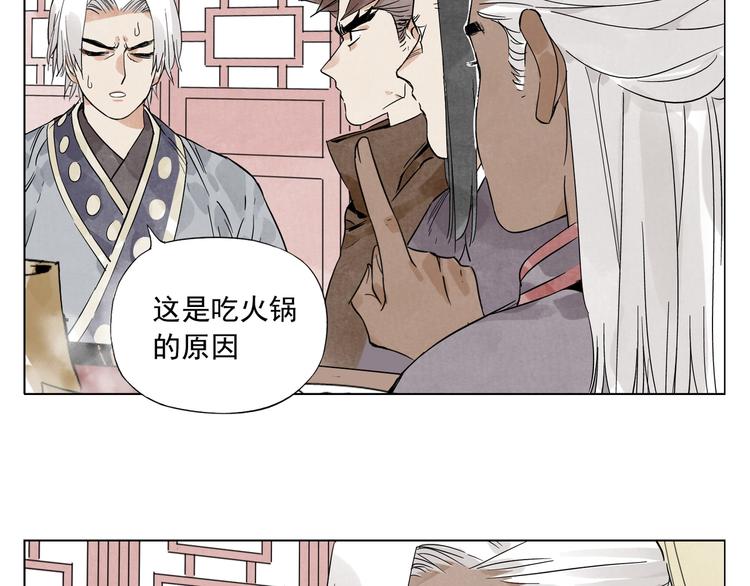 绝顶韩漫全集-第88话 话题无删减无遮挡章节图片 