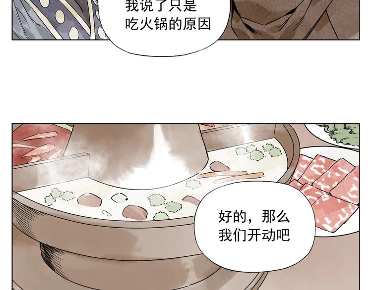 绝顶韩漫全集-第88话 话题无删减无遮挡章节图片 
