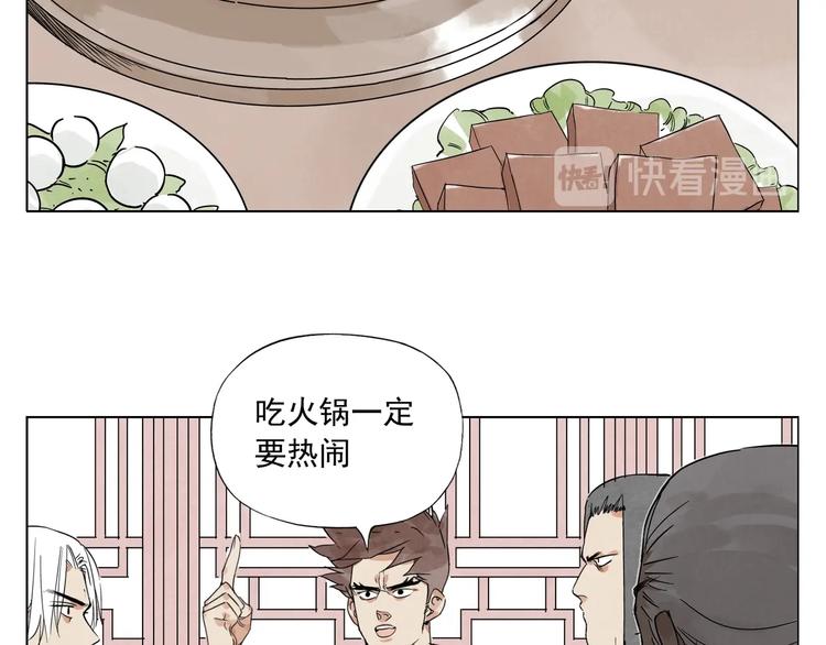 绝顶韩漫全集-第88话 话题无删减无遮挡章节图片 