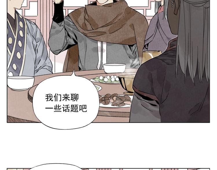 绝顶韩漫全集-第88话 话题无删减无遮挡章节图片 