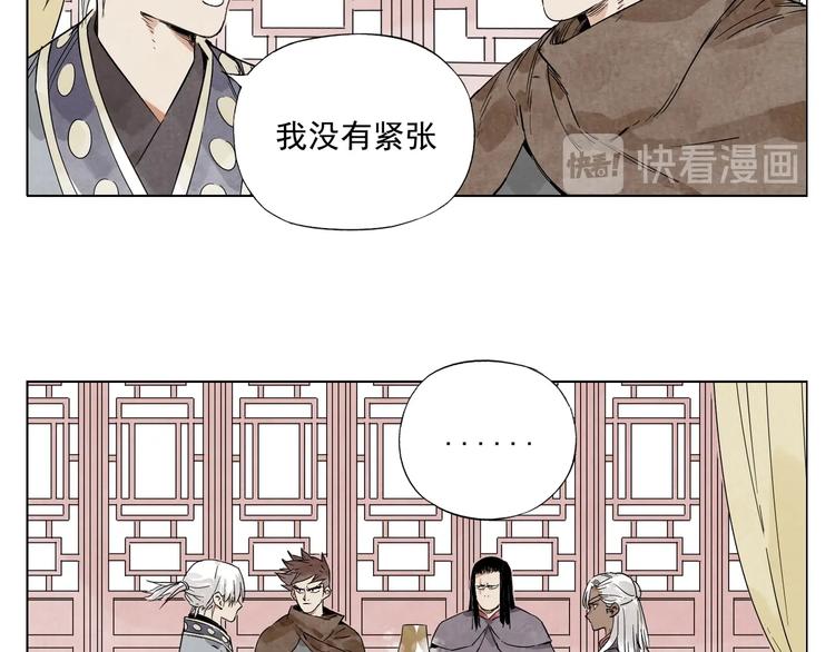 绝顶韩漫全集-第88话 话题无删减无遮挡章节图片 
