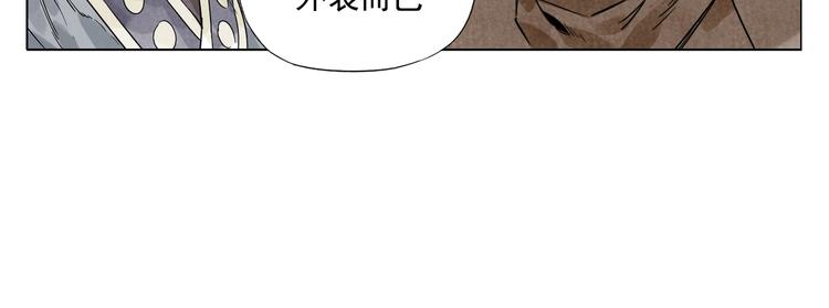 绝顶韩漫全集-第88话 话题无删减无遮挡章节图片 