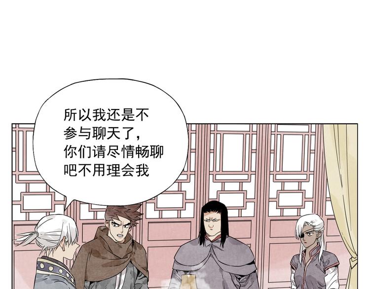 绝顶韩漫全集-第88话 话题无删减无遮挡章节图片 
