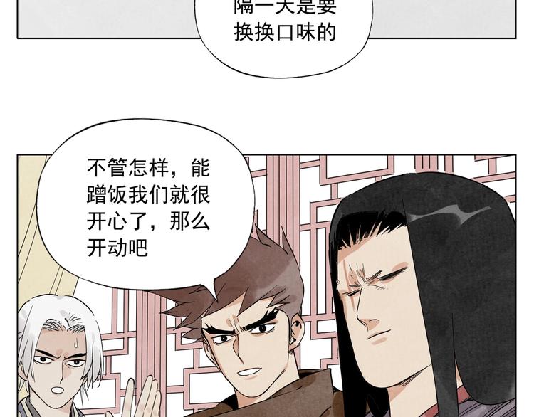 绝顶韩漫全集-第88话 话题无删减无遮挡章节图片 