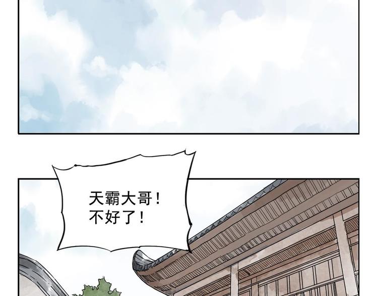 绝顶韩漫全集-第09话 心理疏导无删减无遮挡章节图片 