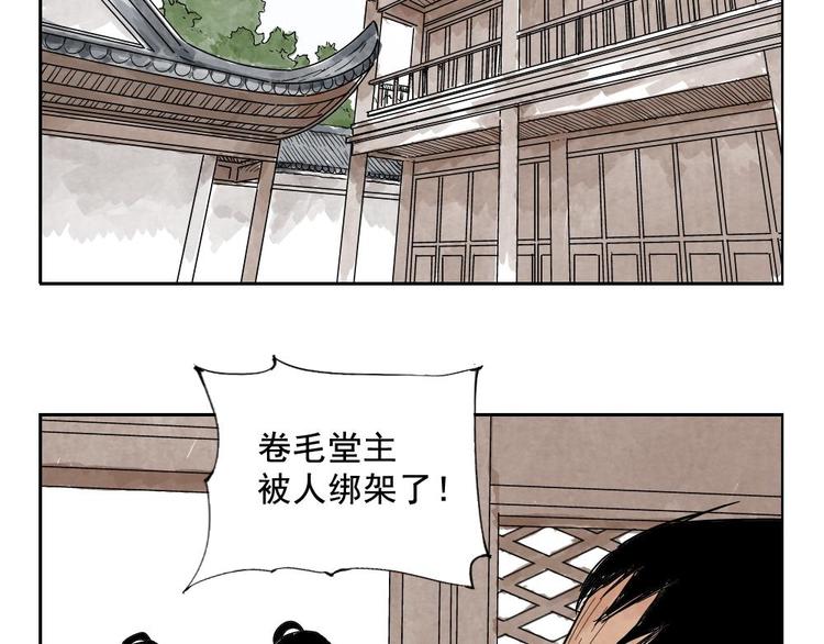 绝顶韩漫全集-第09话 心理疏导无删减无遮挡章节图片 