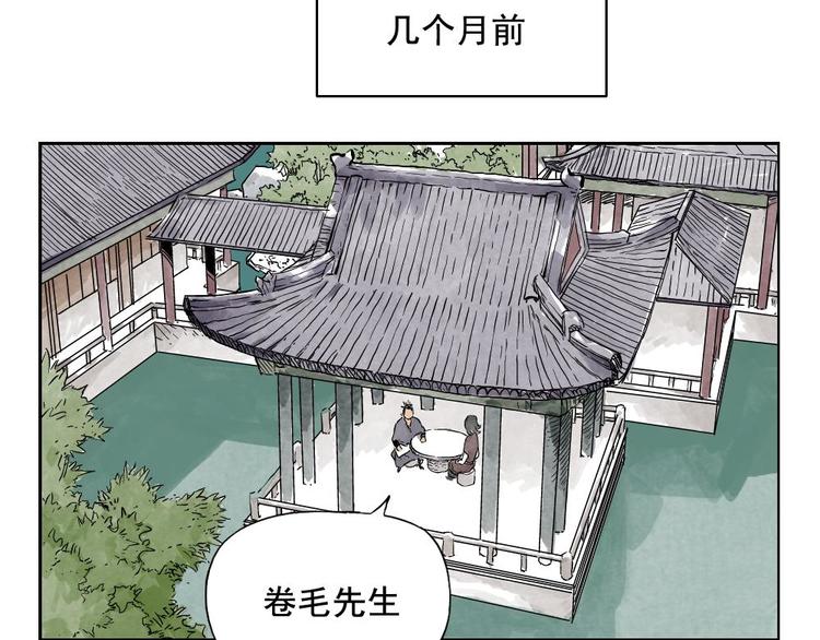 绝顶韩漫全集-第09话 心理疏导无删减无遮挡章节图片 