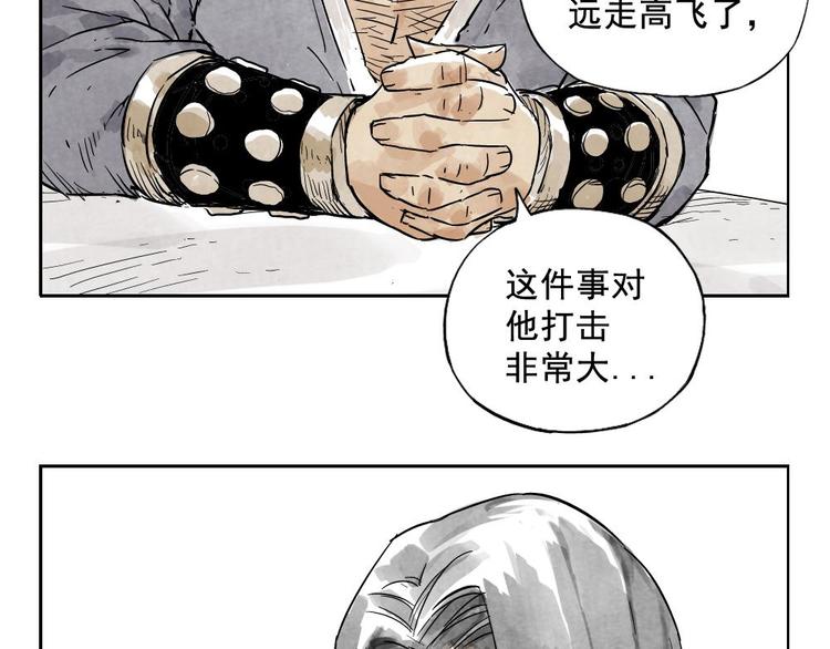 绝顶韩漫全集-第09话 心理疏导无删减无遮挡章节图片 