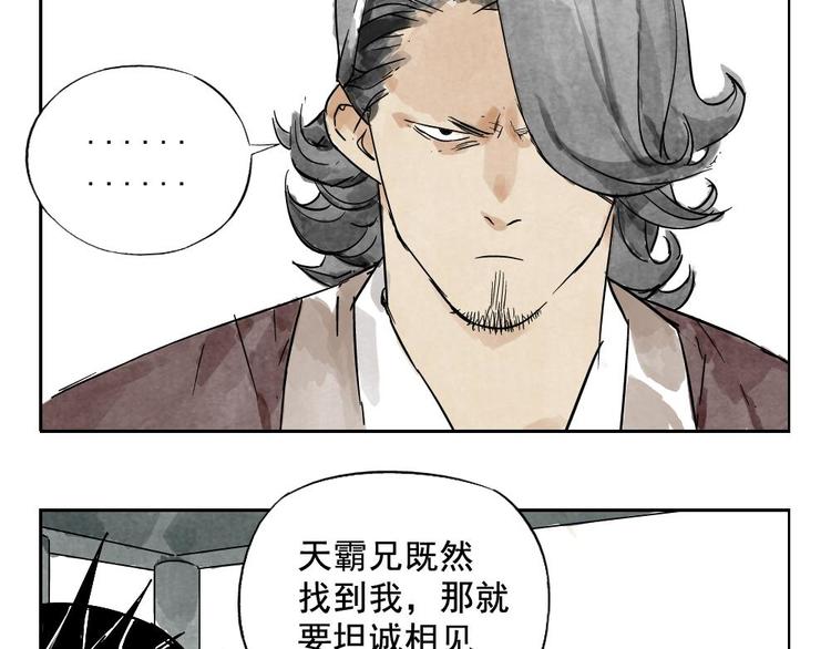 绝顶韩漫全集-第09话 心理疏导无删减无遮挡章节图片 