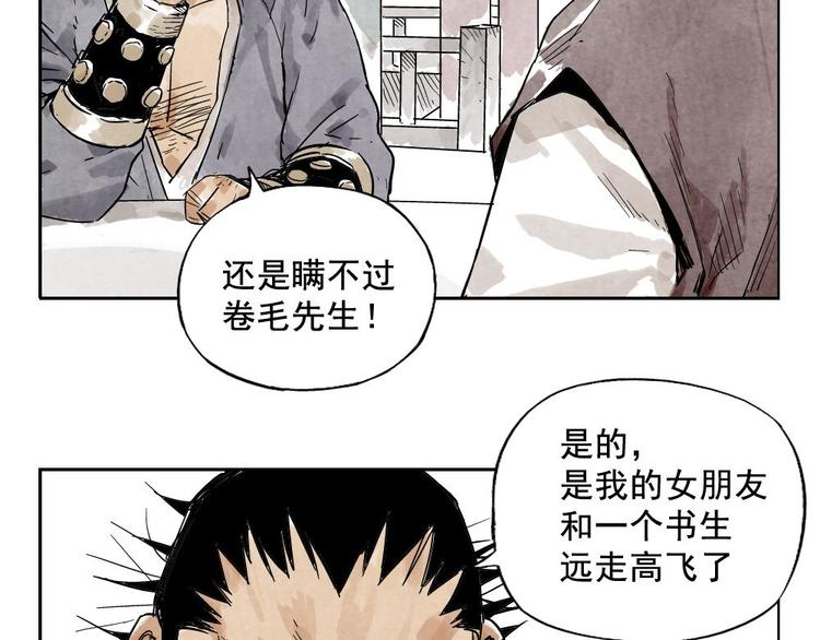 绝顶韩漫全集-第09话 心理疏导无删减无遮挡章节图片 