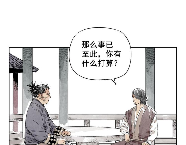 绝顶韩漫全集-第09话 心理疏导无删减无遮挡章节图片 